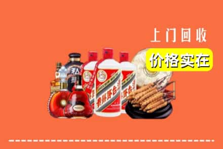 镶黄旗回收烟酒