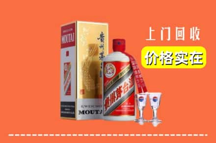 诚信求购:镶黄旗高价回收茅台酒