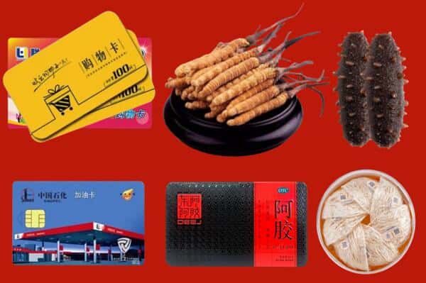 镶黄旗回收礼品