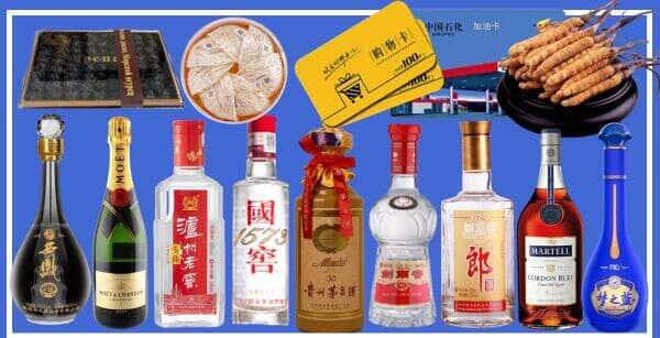镶黄旗烟酒回收