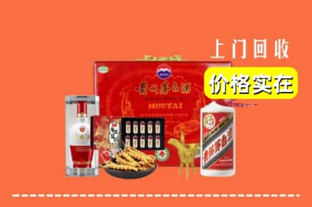 镶黄旗回收礼品