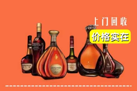 镶黄旗回收洋酒
