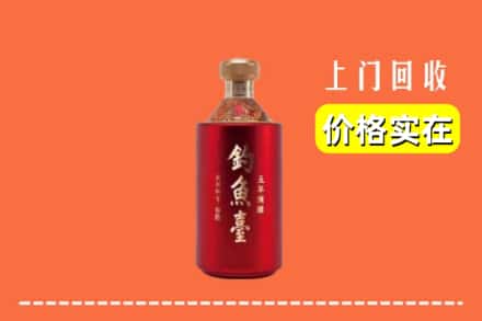 镶黄旗回收钓鱼台