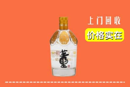 镶黄旗回收董酒