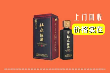 镶黄旗回收杜康