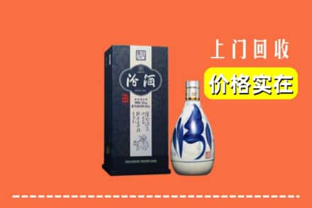 镶黄旗回收汾酒