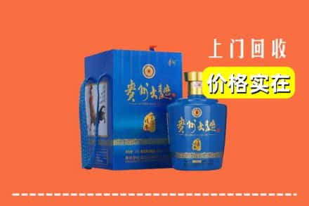 镶黄旗回收贵州大曲