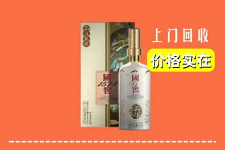 镶黄旗回收国窖1573