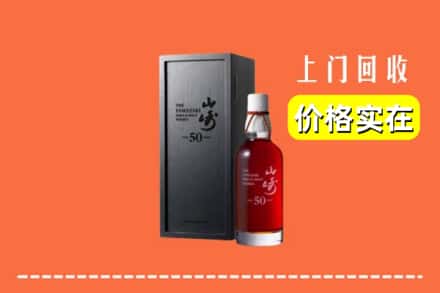 镶黄旗回收山崎