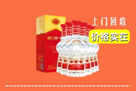 镶黄旗回收剑南春