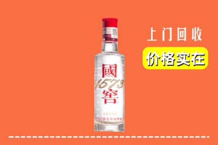 镶黄旗回收国窖酒