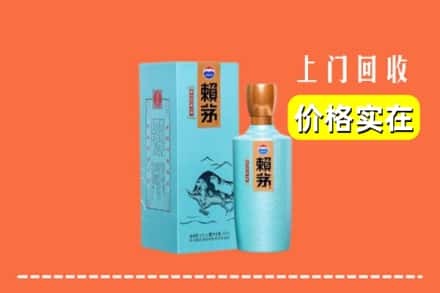 镶黄旗回收赖茅
