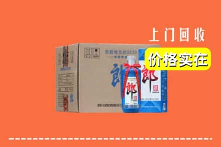 镶黄旗回收郎酒