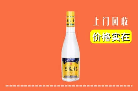 镶黄旗回收杏花村