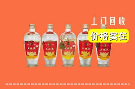 镶黄旗回收老五粮液