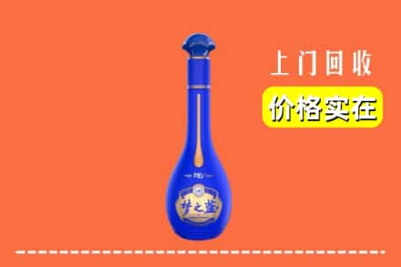 诚信求购:镶黄旗高价回收梦之蓝