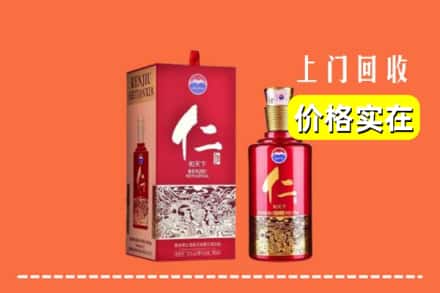 诚信求购:镶黄旗高价回收仁酒