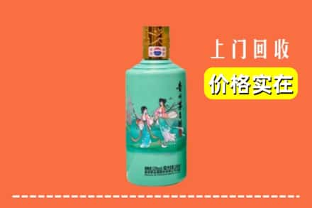 诚信求购:镶黄旗高价回收24节气茅台酒