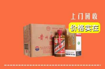 诚信求购:镶黄旗高价回收精品茅台酒