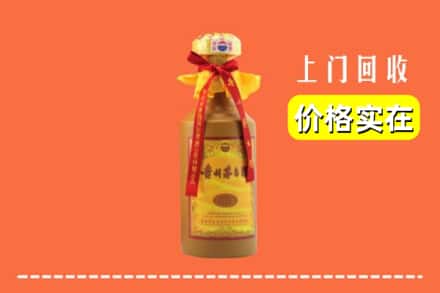 镶黄旗回收15年茅台酒