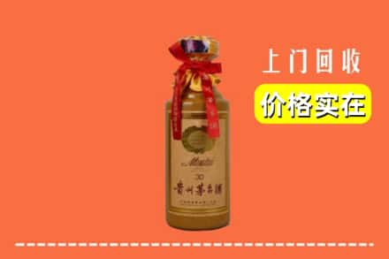 镶黄旗回收30年茅台酒