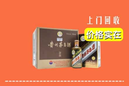 镶黄旗回收彩釉茅台酒