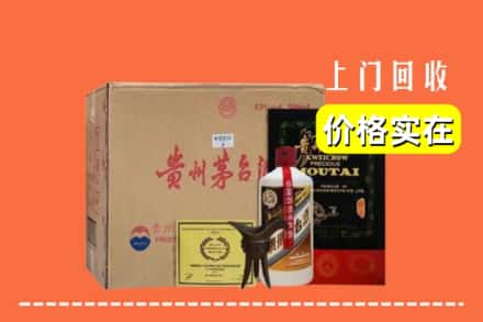 镶黄旗回收陈酿茅台酒