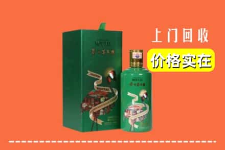 镶黄旗回收出口茅台酒