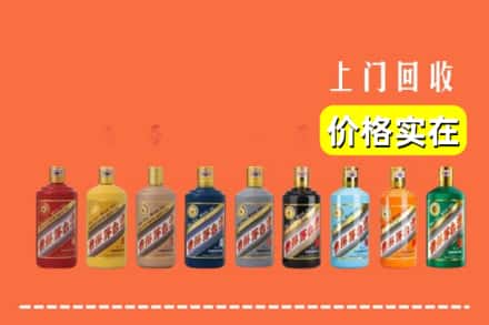 镶黄旗回收生肖茅台酒