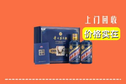 镶黄旗回收茅台酒瓶