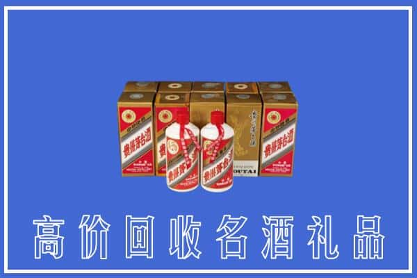 镶黄旗回收茅台酒